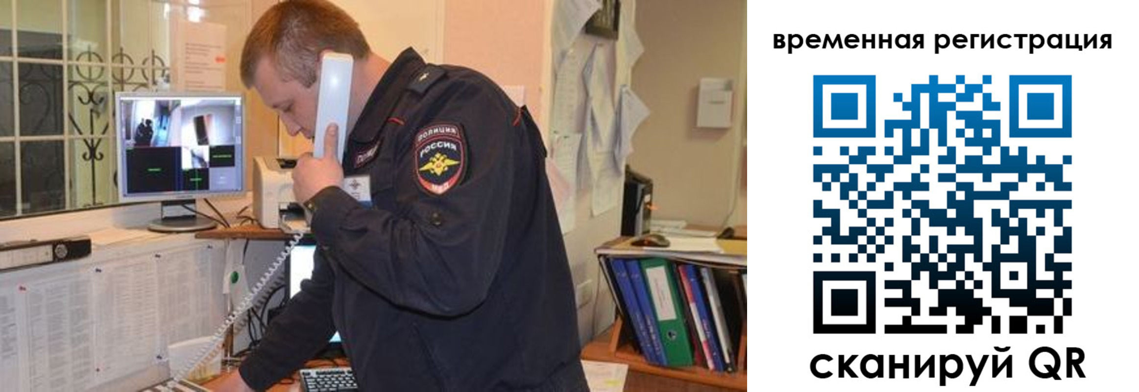 где прописаться в Шахунье