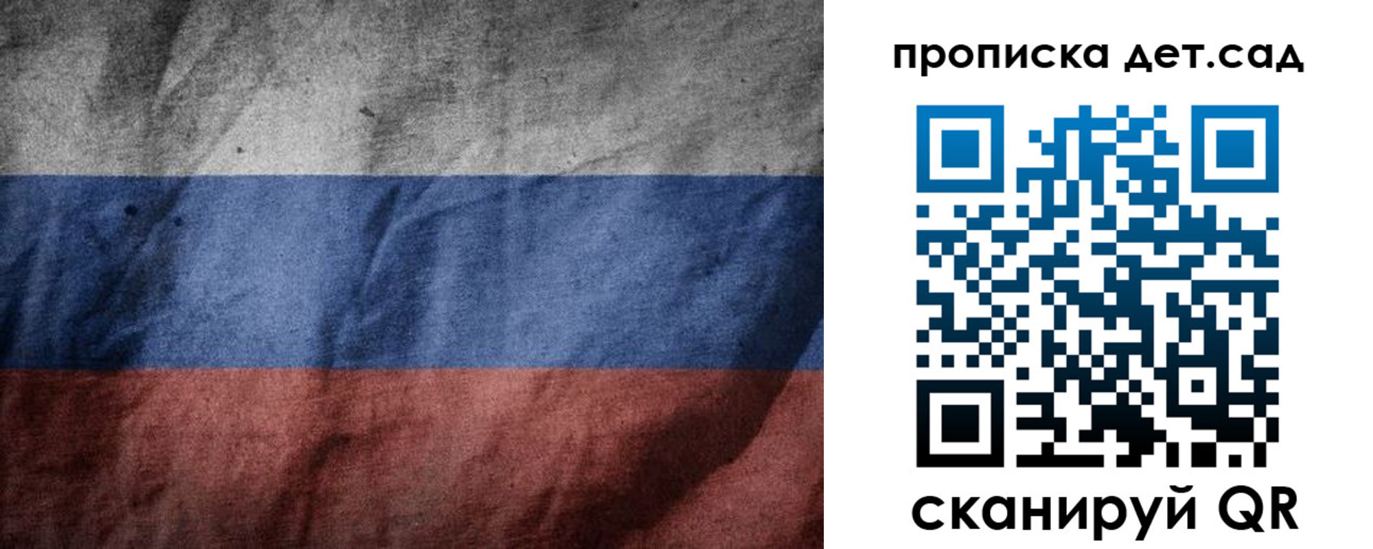 регистрация для школы в Шахунье