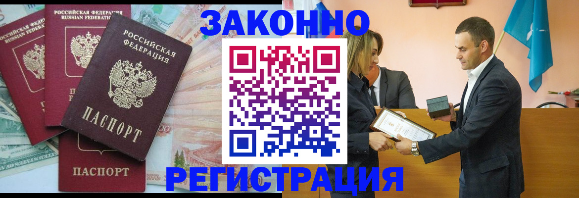 пропишу в квартире в Шахунье